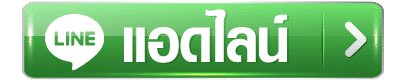 AddlinE - เว็บแท้ สล็อต