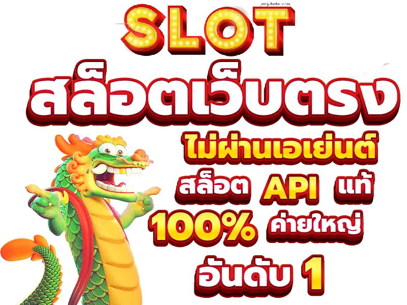 เว็บ สล็อต แท้ จาก สิงคโปร์